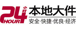 省直辖大件起重吊车出租有限公司 